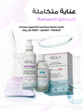 Pack Delica   ( gel intime + créme éclaircissante )